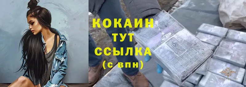 Cocaine Колумбийский  купить закладку  ссылка на мегу ссылка  мориарти официальный сайт  Тосно 