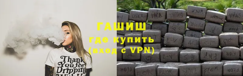 Гашиш Premium  Тосно 