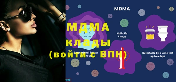 мдма Богородицк