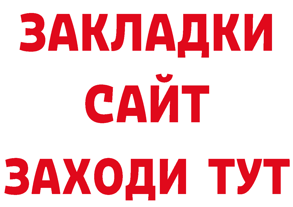 ГЕРОИН Афган вход мориарти кракен Тосно