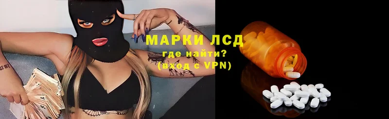 ЛСД экстази ecstasy  где продают   Тосно 